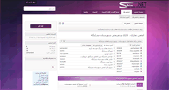 Desktop Screenshot of chibood.com
