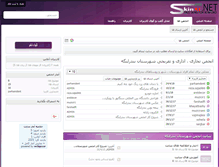 Tablet Screenshot of chibood.com